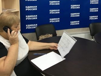 Ирина Кононенко провела дистанционный прием граждан 